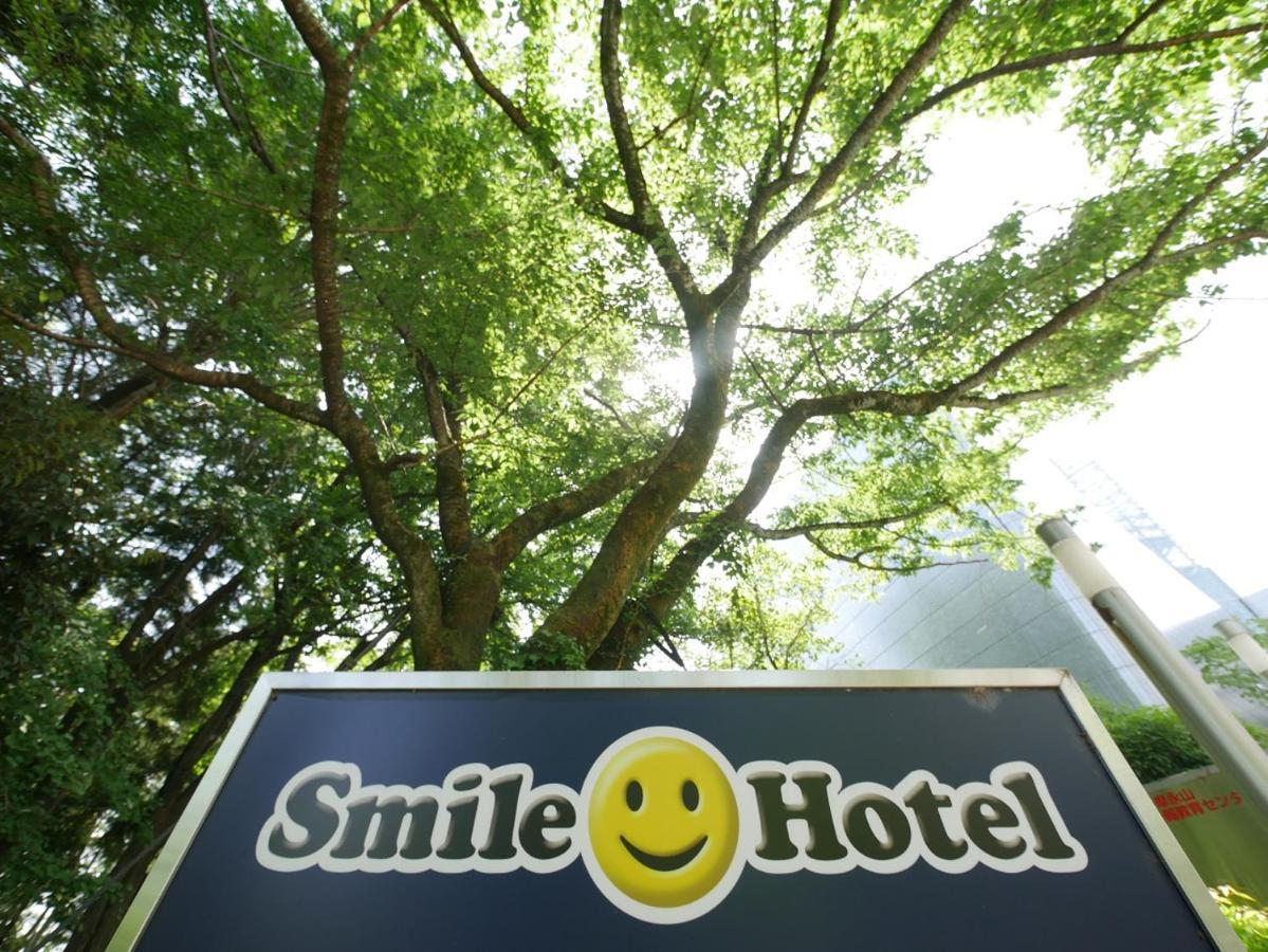 Smile Hotel Tokyo Tamanagayama Kültér fotó
