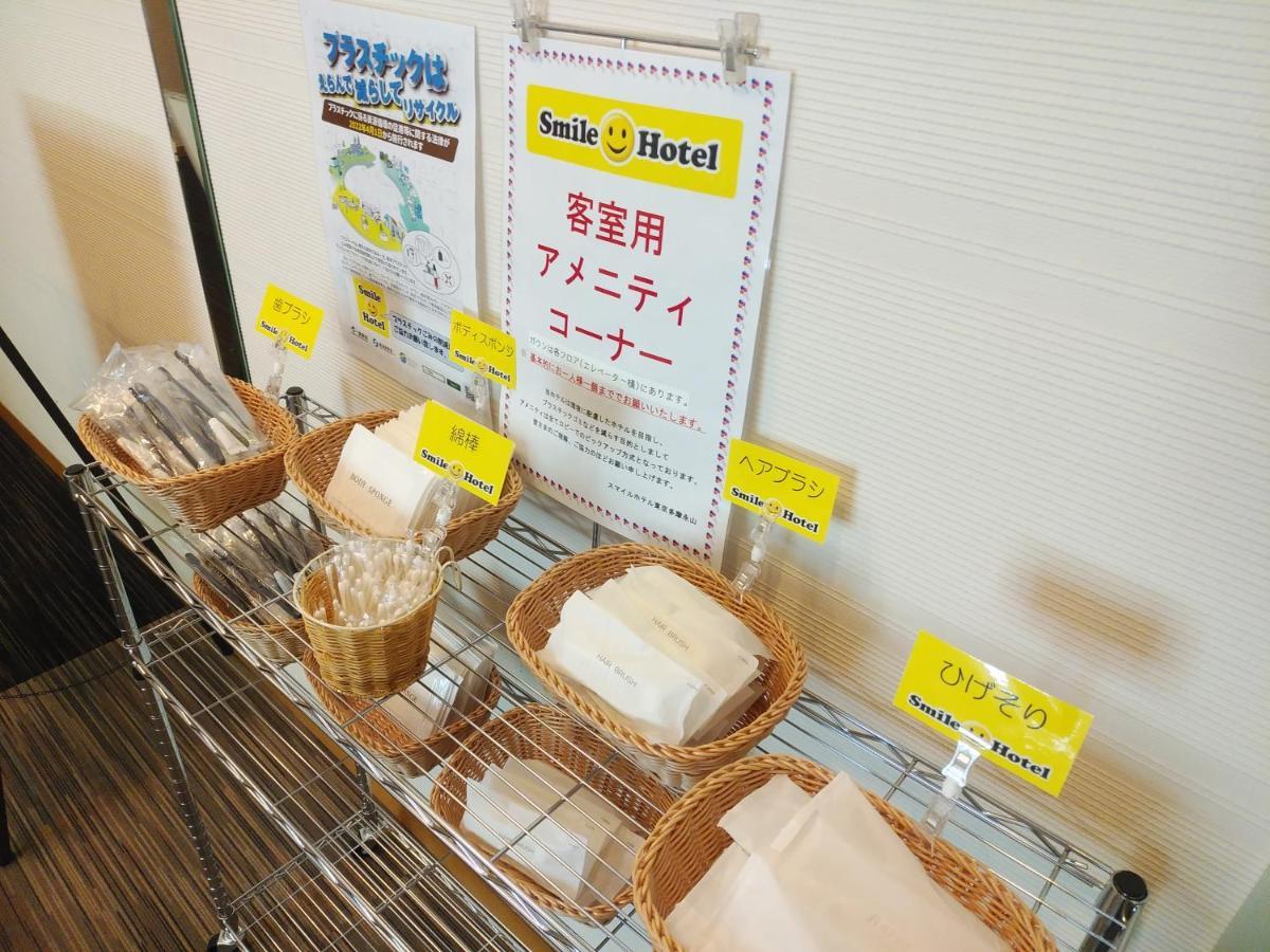 Smile Hotel Tokyo Tamanagayama Kültér fotó